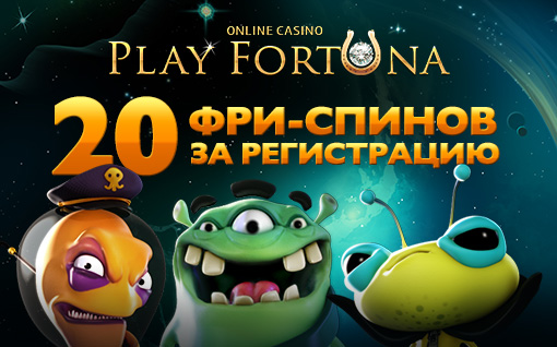 Playfortuna bonus